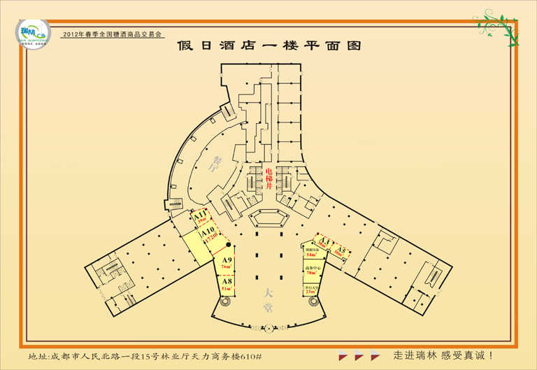 世紀城假日酒店16.jpg