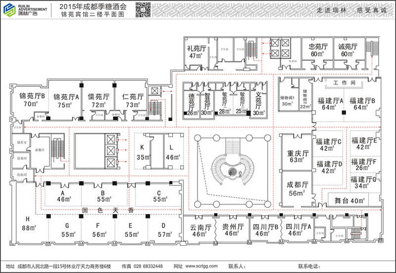 索菲斯錦苑賓館2.jpg