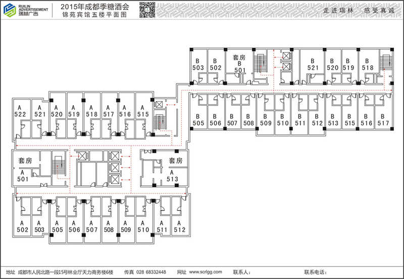索菲斯錦苑賓館5.jpg