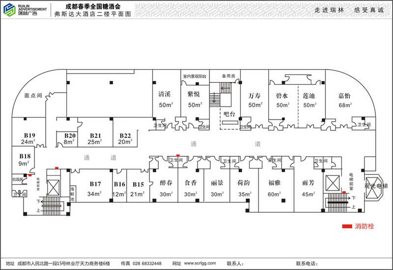 弗斯達大(dà)酒店2.jpg