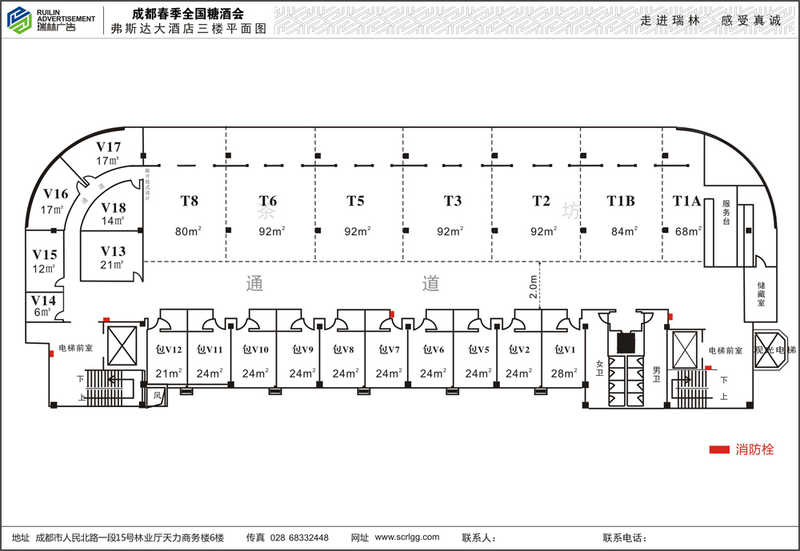 弗斯達大(dà)酒店3.jpg