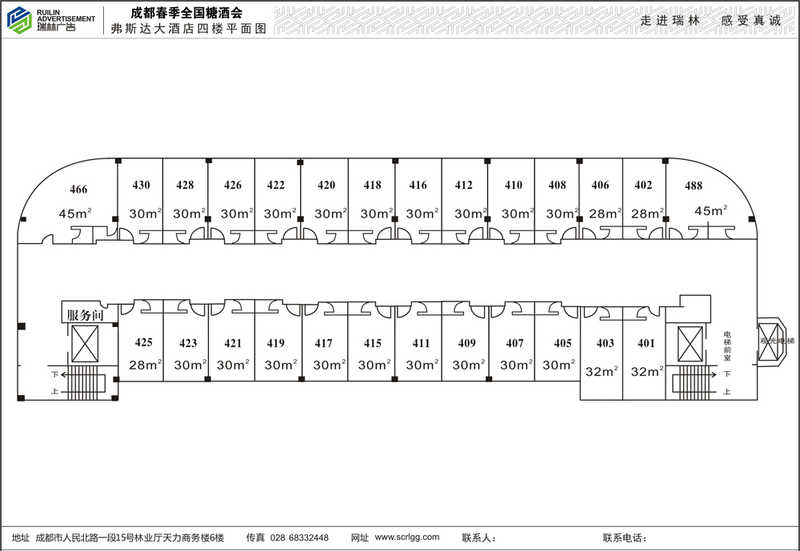 弗斯達大(dà)酒店4.jpg