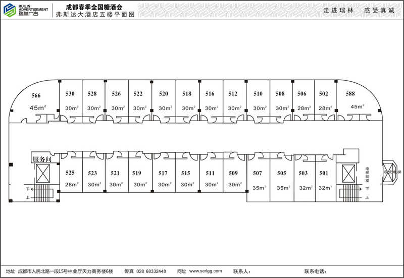 弗斯達大(dà)酒店5.jpg