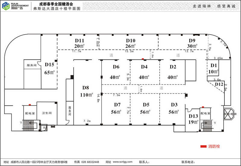 弗斯達大(dà)酒店8.jpg