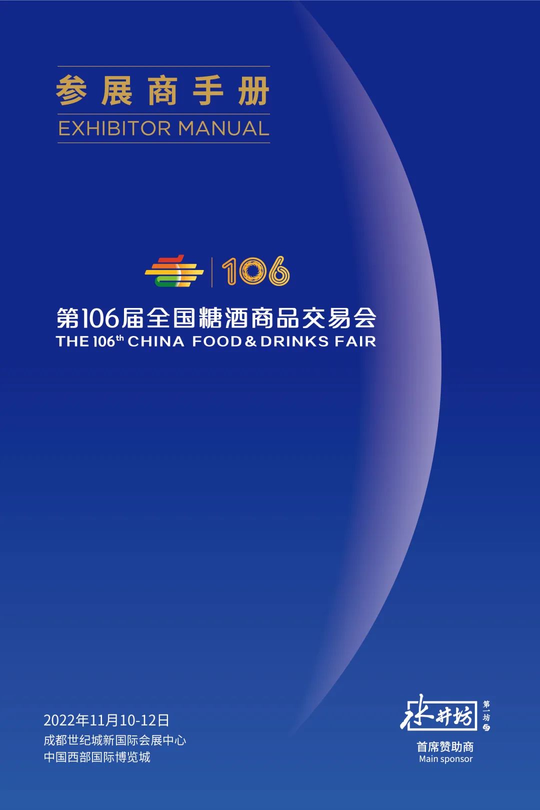 微信圖片_20221012164624.jpg