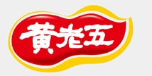 黃老五