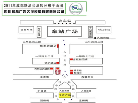 2012年成都糖酒會酒店分布平面圖