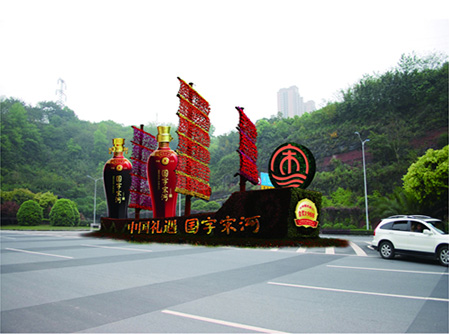 2014年展館戶外廣告