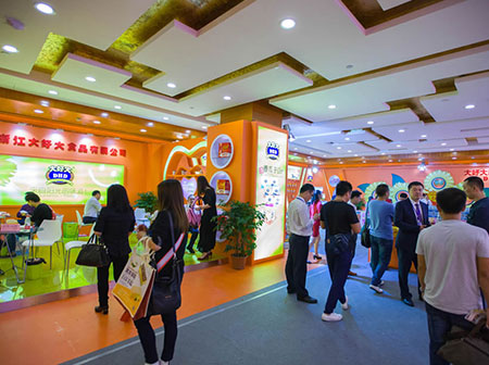 大(dà)好大(dà)