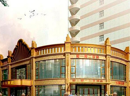 2022年錦北賓館